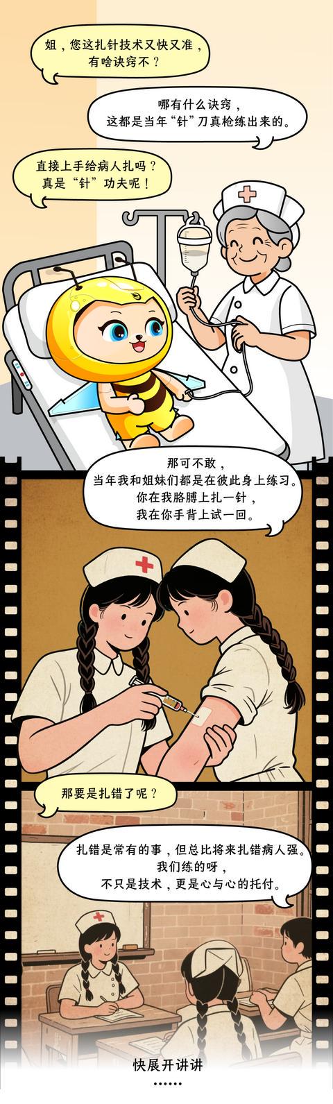 配查信官网 航史趣谈（三十七）| “针”刀真枪练出来的交情