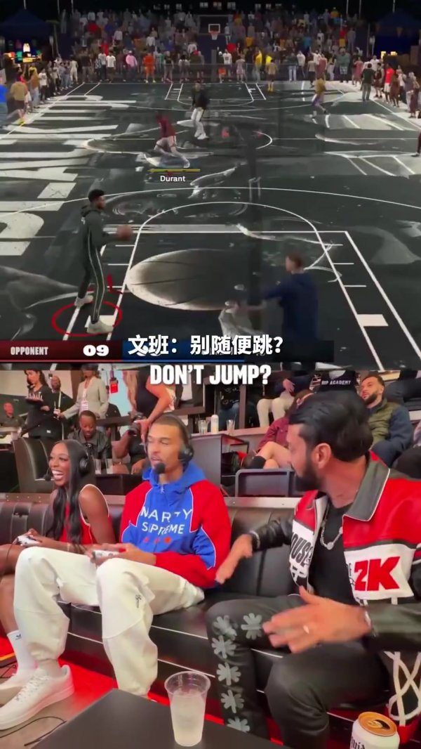 河南股指配资 打2K被对手用詹姆斯迎着自己上篮杀死比赛！文班：我干扰不到啊