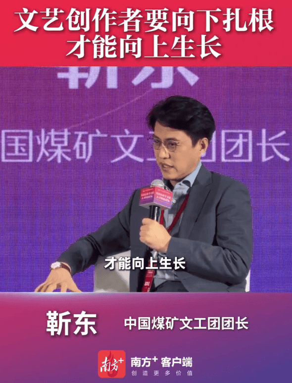 专业在线股票配资交易平台 靳东谈好剧本难寻困境！称现在的艺术院校都在闭门造车